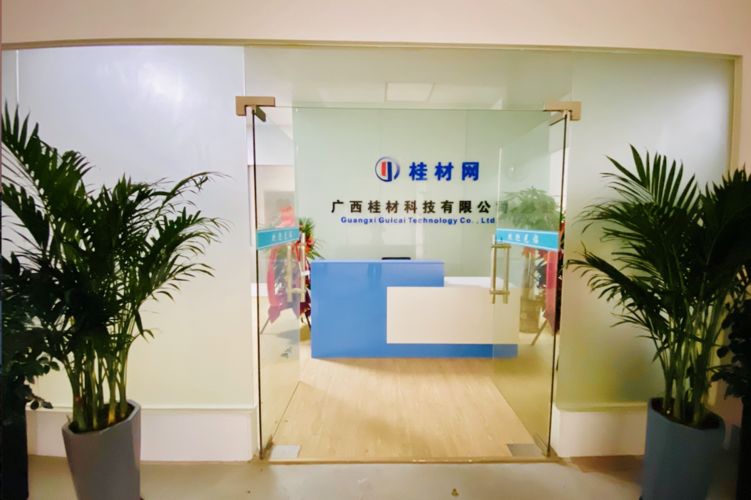 喜讯:广西桂材科技