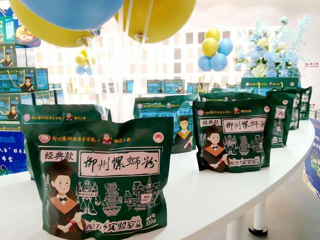 产教融合新典范 国内首家柳州螺蛳粉产业学院推出校企合作螺蛳粉产品