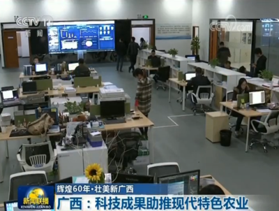 广西 科技成果助推现代特色农业跑出“加速度”